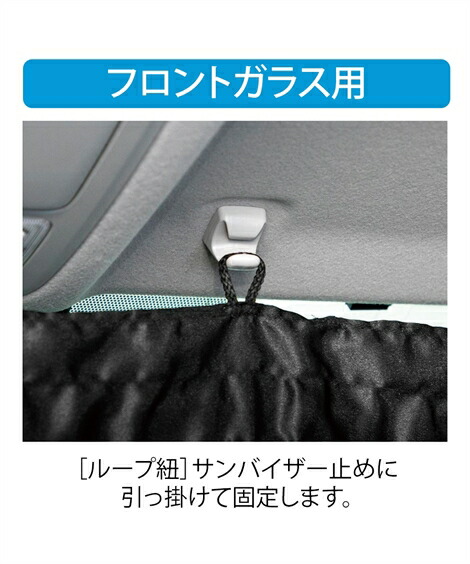 屋外 レジャーグッズ 車内用プライバシーカーテン ニッセン Nissen septicin Com