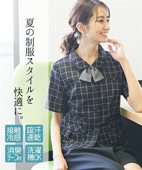 楽天市場】事務服 ブラウス シャツ レディース 取り外し リボン付