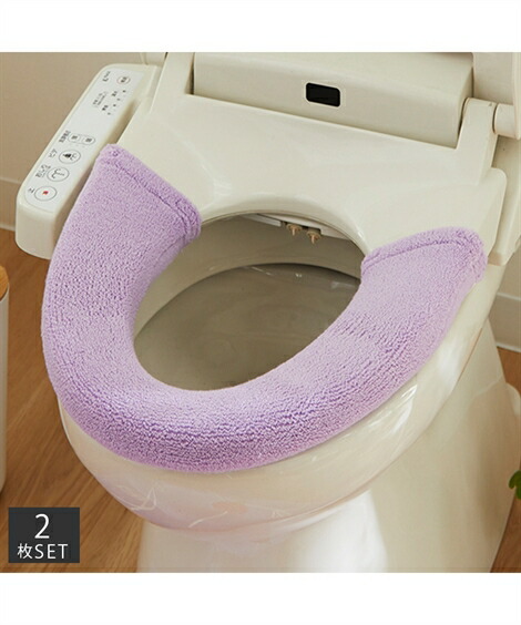 楽天市場】エトフトリアシリーズ 便座 カバー 同色2枚セット トイレ