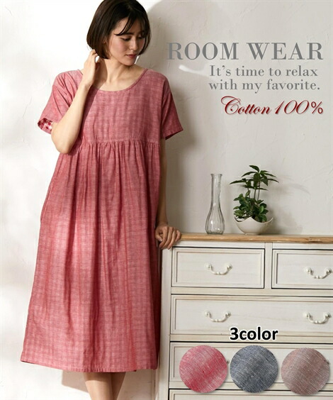楽天市場 パジャマ トップス レディース 綿100 ダブルガーゼ 半袖 ゆったり ワンピース ネイビー系 ブラウン系 赤系 M L ニッセン Nissen ニッセン 楽天市場店