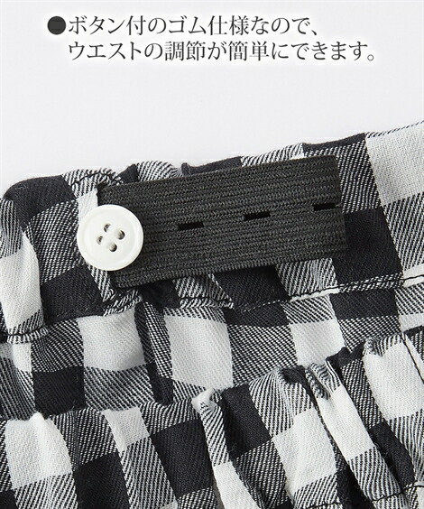 マタニティ_パジャマ・ルームウェア|【産前・産後_授乳服】先染めチェック柄前開きギャザー切替え_マタニティ半袖パジャマ_ニッセン_nissen