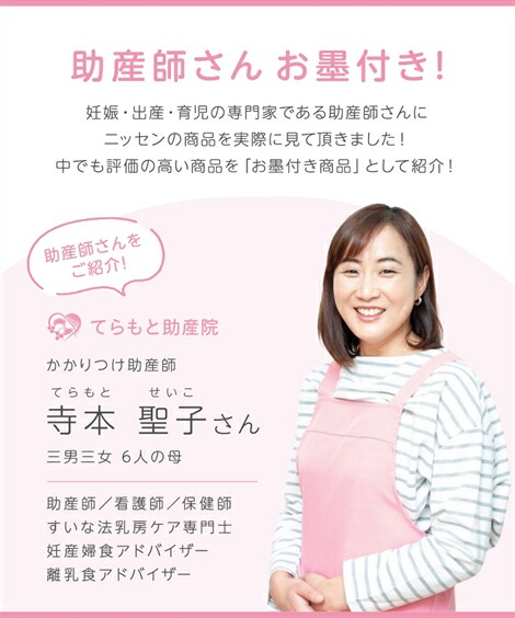 マタニティ_パジャマ・ルームウェア|【産前・産後_授乳服】カットソー素材で着心地ラクちん!_綿混前開きマタニティパジャマ_ニッセン_nissen