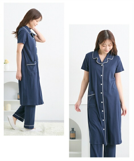 マタニティ_パジャマ・ルームウェア|【産前・産後_授乳服】カットソー素材で着心地ラクちん!_綿混前開きマタニティパジャマ_ニッセン_nissen