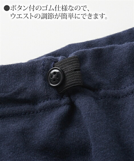 マタニティ_パジャマ・ルームウェア|【産前・産後_授乳服】カットソー素材で着心地ラクちん!_綿混前開きマタニティパジャマ_ニッセン_nissen