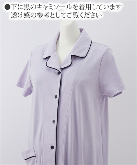 マタニティ_パジャマ・ルームウェア|【産前・産後_授乳服】カットソー素材で着心地ラクちん!_綿混前開きマタニティパジャマ_ニッセン_nissen