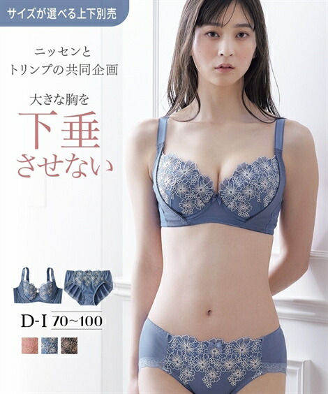 まとめ2点 UEショーツ zzy4321b1239_l_a001.jpg