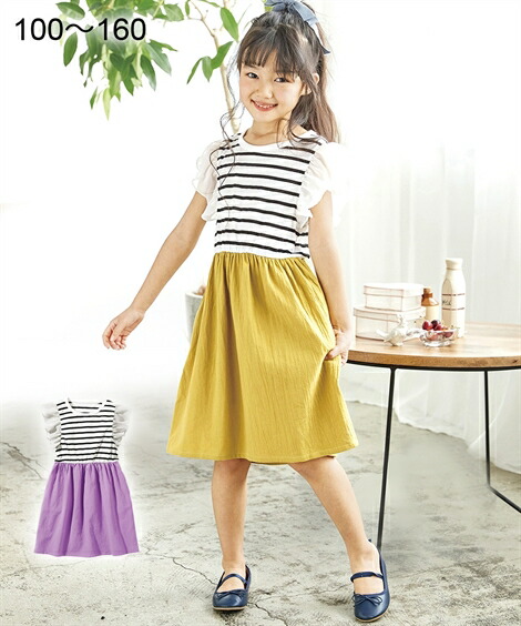 身長 140 150 160 Cm ワンピース キッズ 女の子 在庫限り 袖シフォン マスタード ラベンダー ドッキング 身長140 フリル ニッセン 160cm ポケット付 Nissen