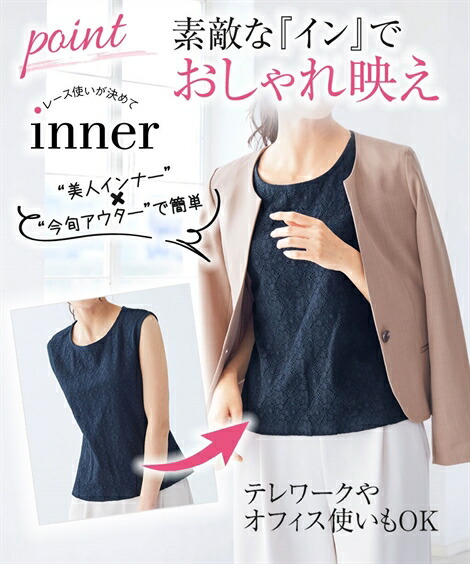 保存版 タンクトップ レディース フロント レース重ね 2枚組 身生地 綿100 ピンク ネイビー Ll 3l ニッセン Nissen Batesmartin Com