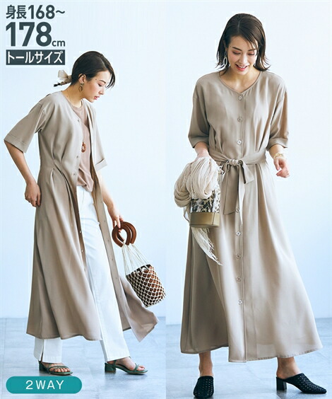 楽天市場 ワンピース ロング マキシ トールサイズ レディース フロントボタン 5分袖 共布 ベルト付 チャコール ベージュ M L ニッセン Nissen ニッセン 楽天市場店