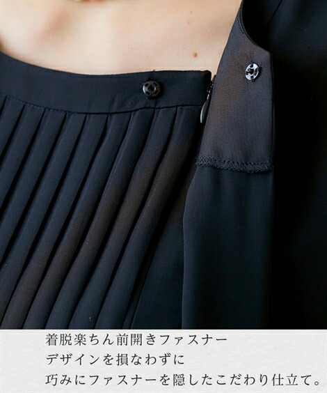 喪服 トールサイズ スーツ セットアップ 黒 Ll フォーマル 3l レディース ワンピース 共布ベルト付 前開き 洗える 前開き フロント プリーツ使い 接触冷感 裏地付 夏 黒 Ll 3l ニッセン Nissen ニッセン 店