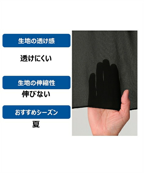 その他のトップス・チュニック|大きいサイズ_スマイルさんのための便利な付け袖_ニッセン_nissen