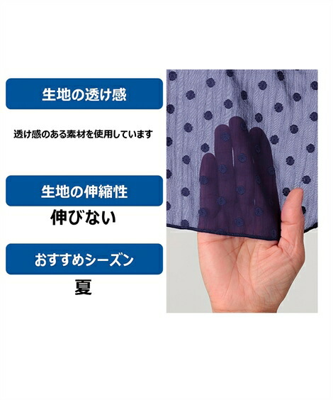 その他のトップス・チュニック|大きいサイズ_スマイルさんのための便利な付け袖_ニッセン_nissen
