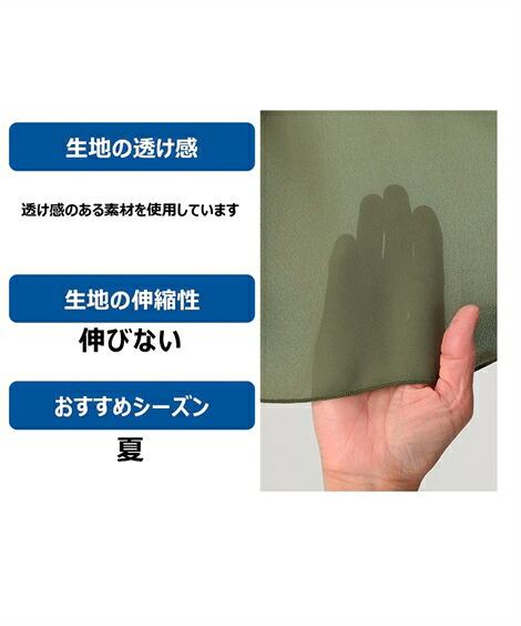 その他のトップス・チュニック|大きいサイズ_スマイルさんのための便利な付け袖_ニッセン_nissen