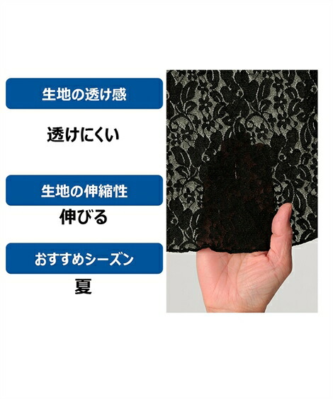 その他のトップス・チュニック|大きいサイズ_スマイルさんのための便利な付け袖_ニッセン_nissen