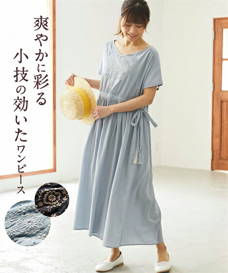 ワンピース ロング マキシ 大きいサイズ レディース フラワー刺しゅう タッセルヒモ付 サックス 黒 Ll 10l ニッセン Nissen Sale