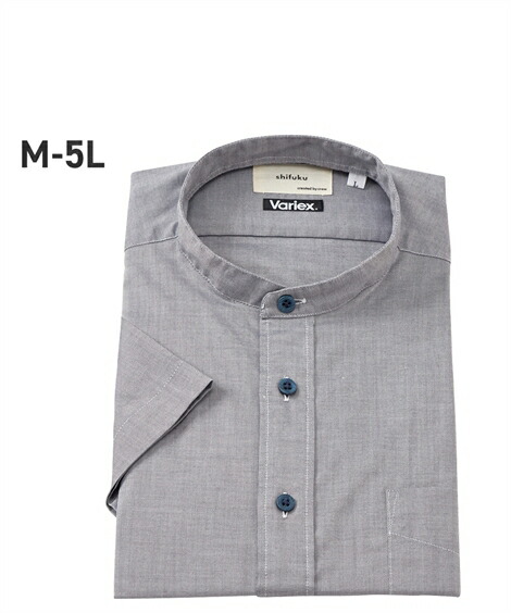 ワイシャツ メンズ 抗ウイルス加工 シャンブレー オックス バンドカラー 半袖 シャツ ネイビー 白 3l 4l 5l ニッセン Nissen 最終値下げ ワイシャツ メンズ 抗ウイルス加工 シャンブレー オックス バンドカラー 半袖 シャツ ネイビー 白 3l 4l 5l ニッセン Nissen 最終値下げ