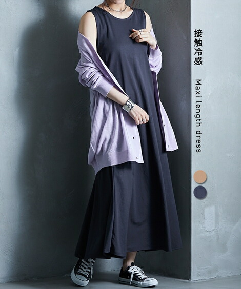 楽天市場 ワンピース 接触冷感 マキシ丈ワンピース ニッセン Nissen ニッセン 楽天市場店