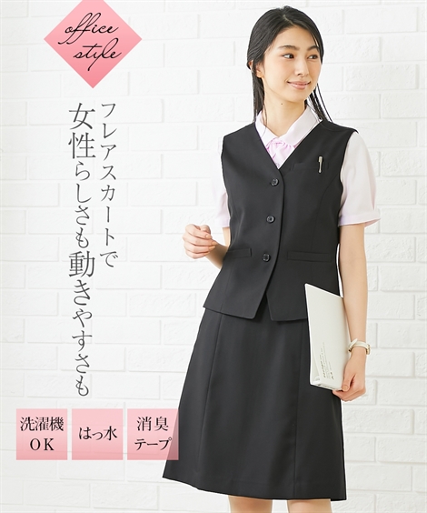 事務服 ベストスーツ 事務服 ベストスーツ ベスト フレアスカート はっ水 消臭テープ付 ニッセン Nissen Cdm Co Mz