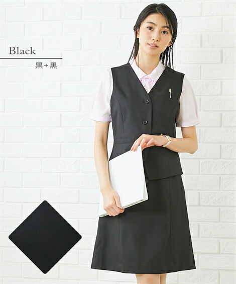 事務服スカート・スカートスーツ|【事務服】ベストスーツ(ベスト+フレアスカート)(はっ水・消臭テープ付)_ニッセン_nissen