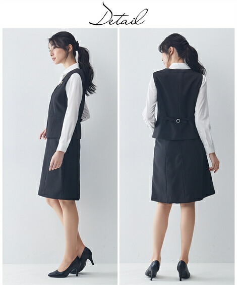 事務服スカート・スカートスーツ|【事務服】ベストスーツ(ベスト+フレアスカート)(はっ水・消臭テープ付)_ニッセン_nissen