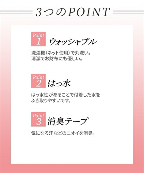 事務服スカート・スカートスーツ|【事務服】ベストスーツ(ベスト+フレアスカート)(はっ水・消臭テープ付)_ニッセン_nissen