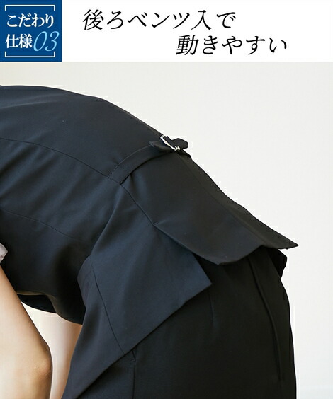 事務服 ベスト 3l Ll Nissen はっ水加工 ニッセン レディース ロング丈 上下別売り 洗える 消臭テープ付 黒 買収 レディース