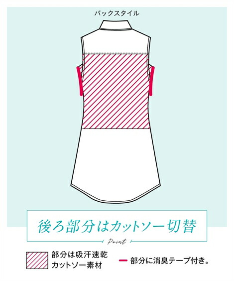 シャツ・ブラウス|大きいサイズ__あたかもハマカラーチュニックシャツ(形態安定加工_汗取り当て布・消臭テープ付)_ニッセン_nissen