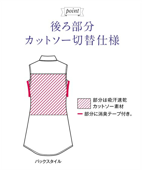 シャツ・ブラウス|大きいサイズ__あたかもハマカラーチュニックシャツ(形態安定加工_汗取り当て布・消臭テープ付)_ニッセン_nissen