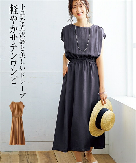 楽天市場 ワンピース ロング マキシ レディース ウエストマーク スタイルアップ イレギュラーヘム キャメル 黒系花柄 S M L Ll ニッセン Nissen ニッセン 楽天市場店