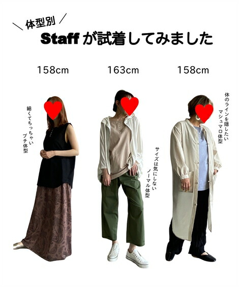 タンクトップ・キャミソール|1枚でも重ね着でも_ゆるっとカットソータンクトップ【ゆったりワンサイズ】_ニッセン_nissen
