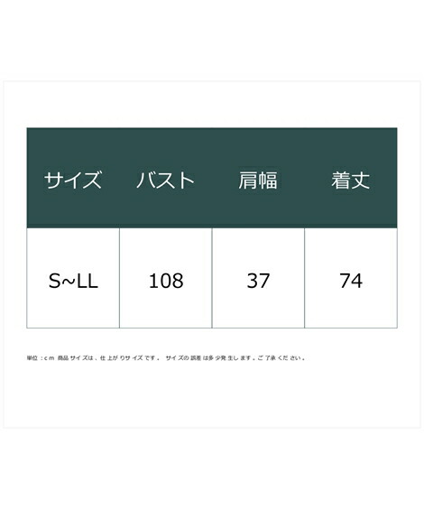 タンクトップ・キャミソール|1枚でも重ね着でも_ゆるっとカットソータンクトップ【ゆったりワンサイズ】_ニッセン_nissen