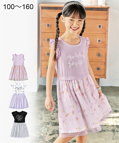 身長 最大67 Offクーポン 140 150 160 Cm ワンピース キッズ 女の子 チュール ドッキング 160cm Nissen オフホワイト系 ラベンダー 子供服 ブラック 白黒ストライプ 身長140 ジュニア服 ニッセン ラベンダー ピンク系