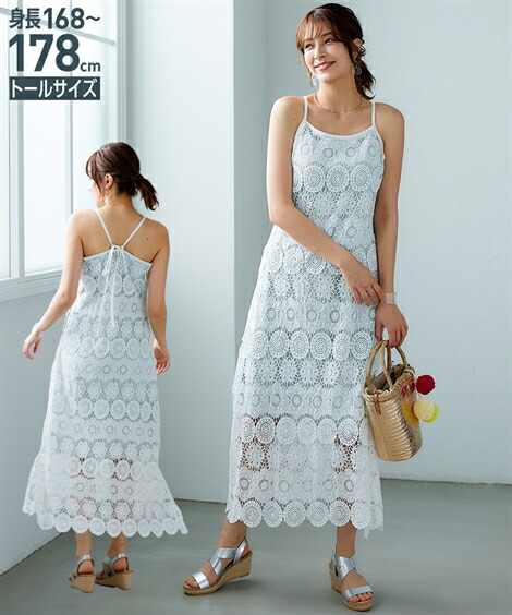 楽天市場 ワンピース ロング マキシ トールサイズ レディース バックリボン クロシェ風 レース キャミソール オフホワイト 黒 M L ニッセン Nissen ニッセン 楽天市場店