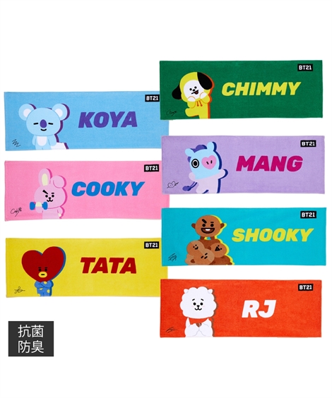 楽天市場 スポーツタオル Bt21 キャラクター チアー Chimmy Tata 約 40 110cm ニッセン Nissen ニッセン 楽天市場店