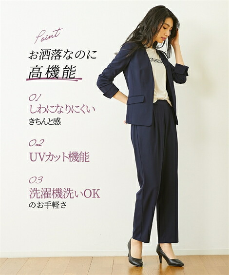 楽天市場 スーツ パンツ レディース カットソー セットアップ ノーカラー ジャケット テーパード パンツ ダークネイビー 杢グレー S M L ニッセン Nissen ニッセン 楽天市場店