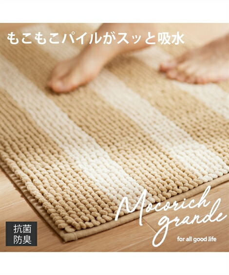 楽天市場】【最大5%OFF SALE！5/16 10:59まで】バスマット 足