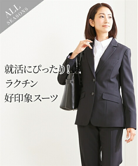 楽天市場 スーツ パンツ レディース テーラード ジャケット 長め丈 ストレート 多機能 タテヨコ ストレッチ素材 リクルート 黒 Ll 3l ニッセン Nissen ニッセン 楽天市場店