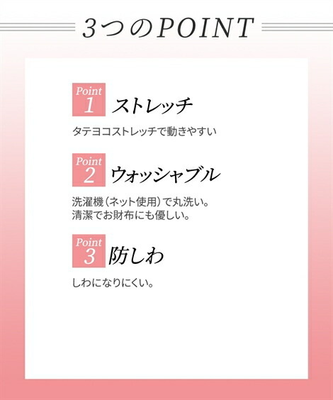 事務服パンツ・パンツスーツ|【事務服】多機能ストレッチ素材ストレートパンツ(上下別売)_ニッセン_nissen