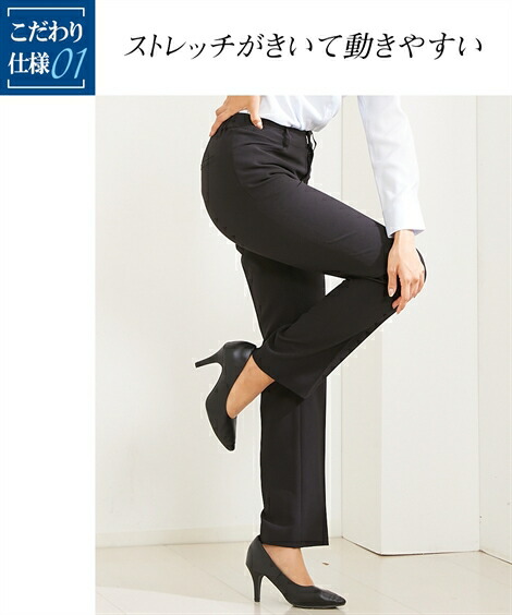 事務服パンツ・パンツスーツ|【事務服】多機能ストレッチ素材ストレートパンツ(上下別売)_ニッセン_nissen
