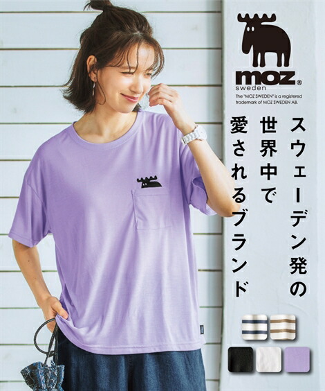 Tシャツ カットソー レディース moz モズ 胸ポケット オフホワイト ブルー×オフホワイトボーダー モカ×オフホワイトボーダー ラベンダー 黒 S M L LL ニッセン nissen
