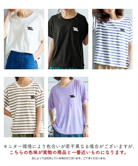 開店祝い Tシャツ カットソー レディース Moz モズ 胸ポケット オフホワイト ブルー オフホワイトボーダー モカ オフホワイトボーダー ラベンダー 黒 S M L Ll ニッセン Nissen Batesmartin Com