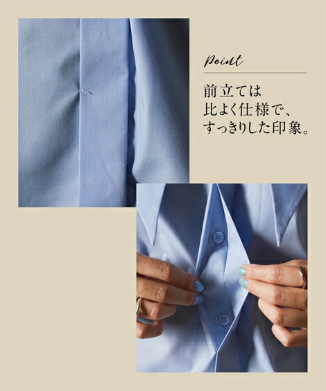 30 Off シャツ トールサイズ レディース ビッグ カラー オフホワイト サックス Ll 3l ニッセン Nissen Www Yourrequestentertainment Com