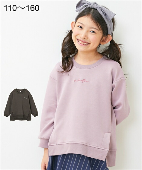 プルオーバー キッズ 女の子 ビッグシルエット 切替 デザイン 子供服 ジュニア服 チャコールグレー ピンク 身長110 1 130cm ニッセン Nissen 送料無料激安祭