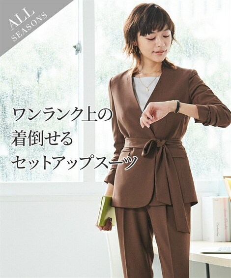 スーツ パンツ レディース ロング丈 ノーカラー ジャケット 共布 ベルト付 テーパード ストレッチ ミニヘリンボン素材 ネイビー ブラウン S M L ニッセン Nissen 大流行中