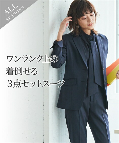スーツ パンツ レディース ドビー素材 セットアップ 3点セット テーラード ジャケット 衿ぐりリボン付 ブラウス ストレート グレージュ ネイビー 黒 8l ニッセン Nissen 価格