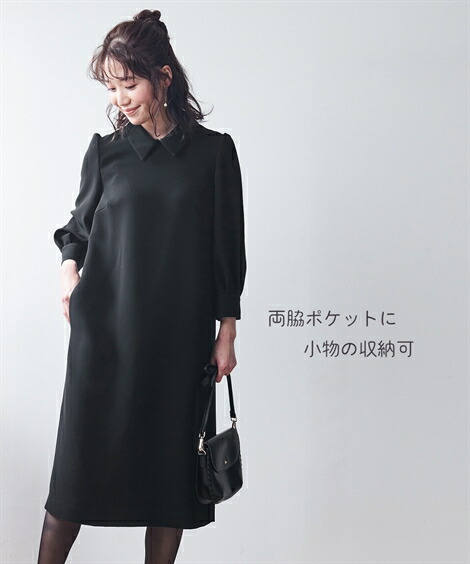 喪服 ワンピース レディース 礼服 洗える 防しわ 付け襟付き 3way デザイン 黒 S M L ニッセン Nissen Littlethaicafe Com