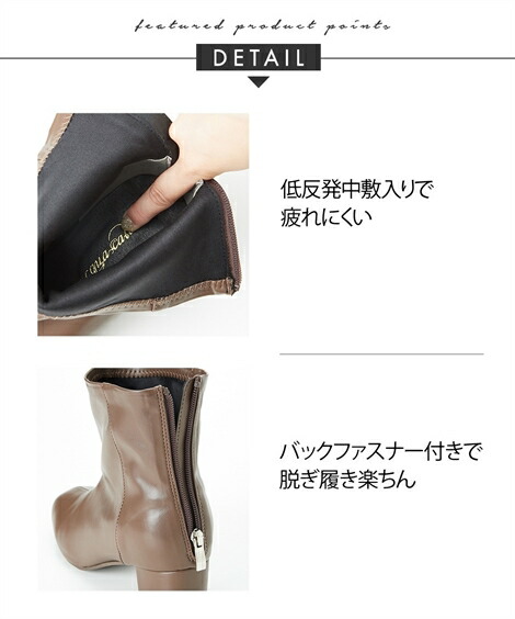 正規品新品未使用品 ブーツ 大きいサイズ レディース ゆったり幅広 スクエアトゥ ストレッチ ショート 低反発中敷 ワイズ4e アイボリー グレージュ 黒 25 0 25 5cm ニッセン Nissen Cartec Com Ec