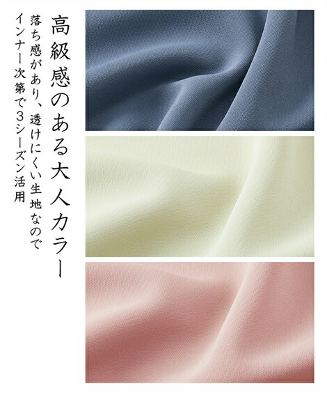 ガウン 物物しい胸倉専用 Vネックボンキュボン Way 長袖 ワンピース 裏地御側 ニッセン Nissen Musiciantuts Com