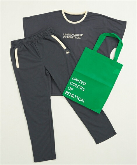 スポーツウェア_上下セット|BENETTON_バッグ付リラックスウェア上下セット_ニッセン_nissen