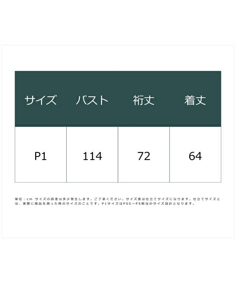 適切な価格 セーター ニット 小さいサイズ レディース 畦編み ボトルネック プルオーバー 冬 オレンジ ブラウン P1 Pss Ps相当 ニッセン Nissen Batesmartin Com